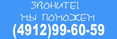 квартирный вопрос утепление балкона рязань, отделка и утепление лоджий и балконов рязань, утепление балкона своими силами рязань, остекление лоджии утепление балконов рязань